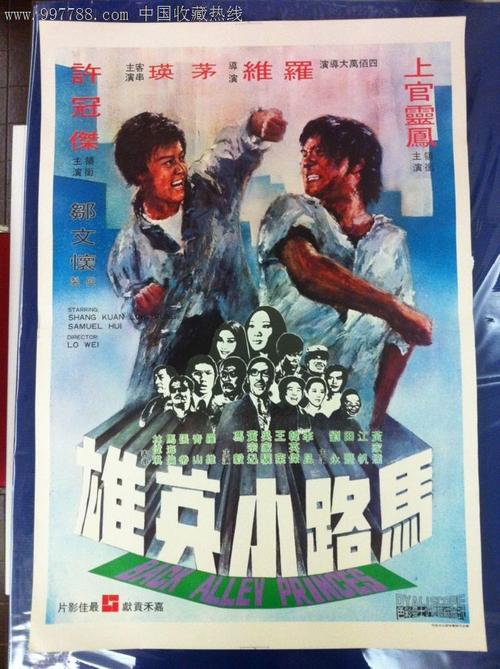 农村房地一体不动产证